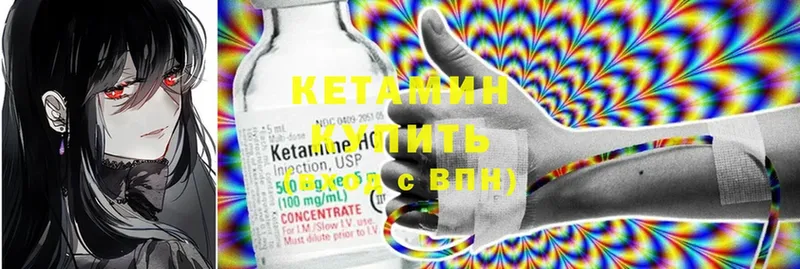 shop официальный сайт  Алапаевск  КЕТАМИН ketamine  blacksprut ONION 