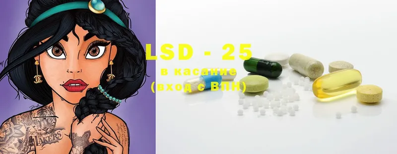 Лсд 25 экстази ecstasy  гидра ссылка  Алапаевск 